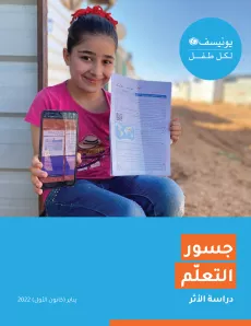 A report cover with the words Learning Bridges Impact Study and a photo of a girl sitting outside in a refugee camp setting holds a mobile phone and sheet of paper up 