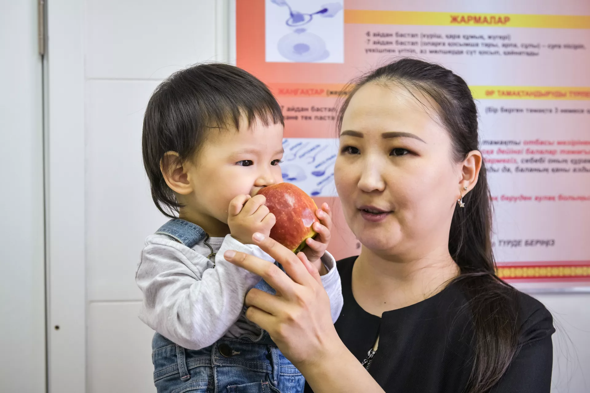 UNICEF Kazakhstan