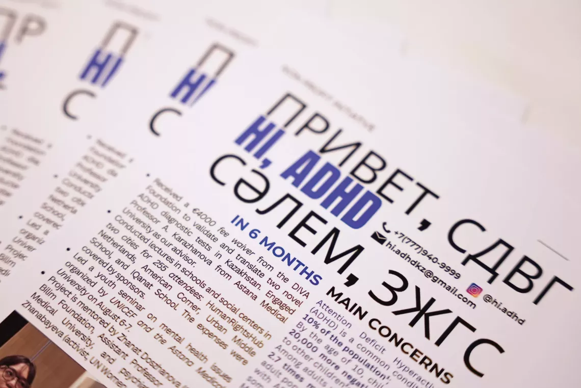 ADHD brochure