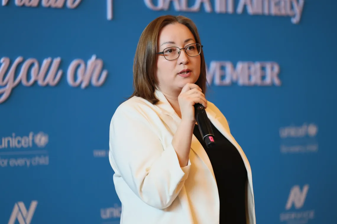 Гала