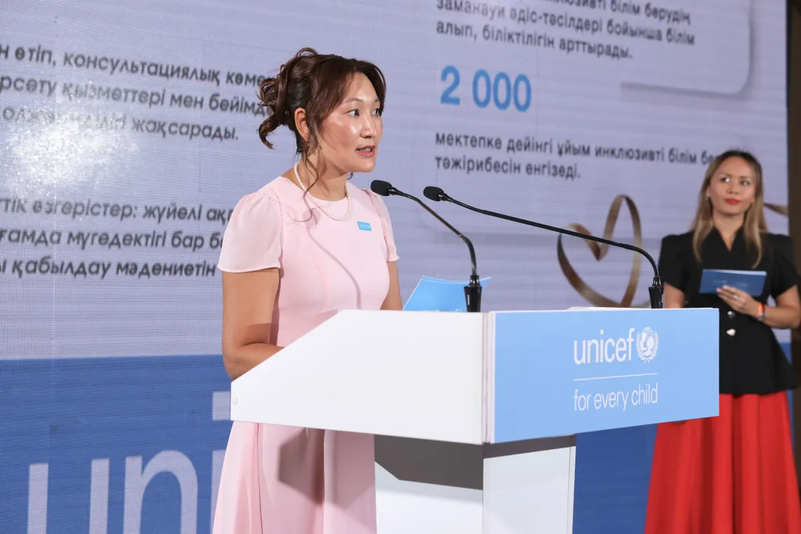 Асем Тажиева говорит на презентации