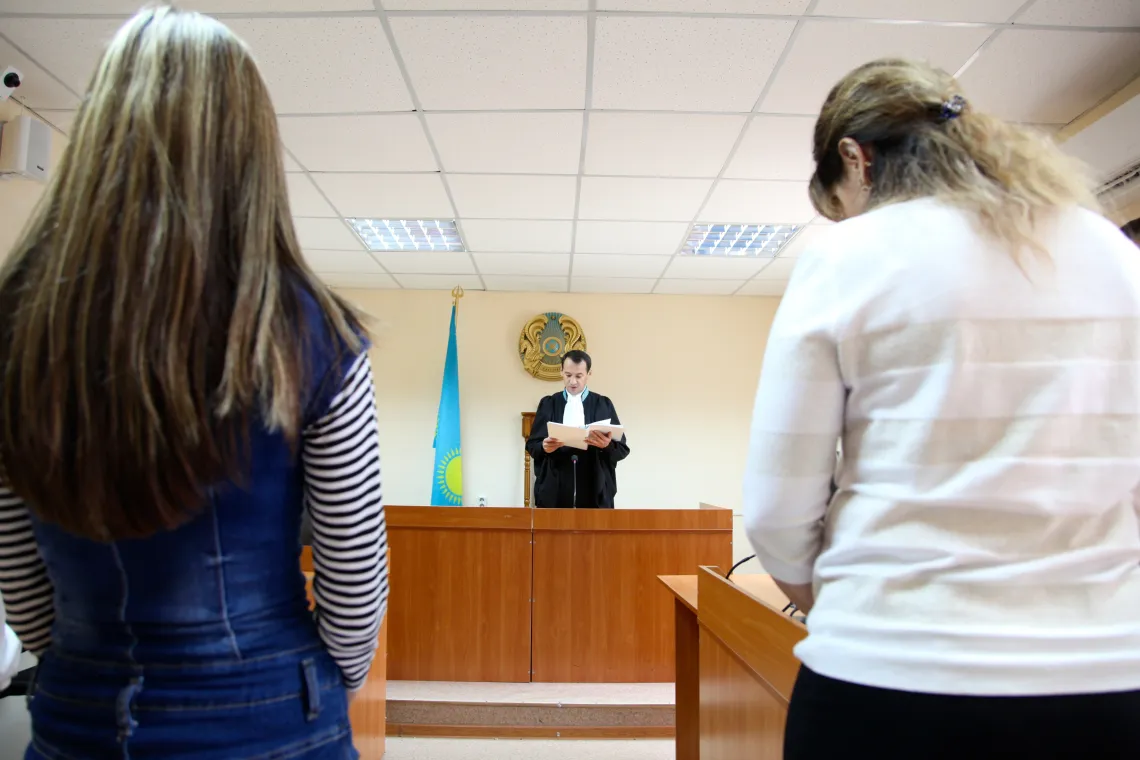 court of justice