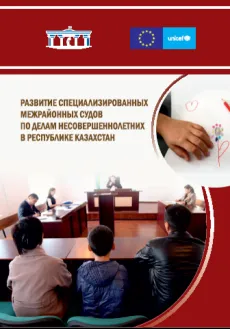 публикация