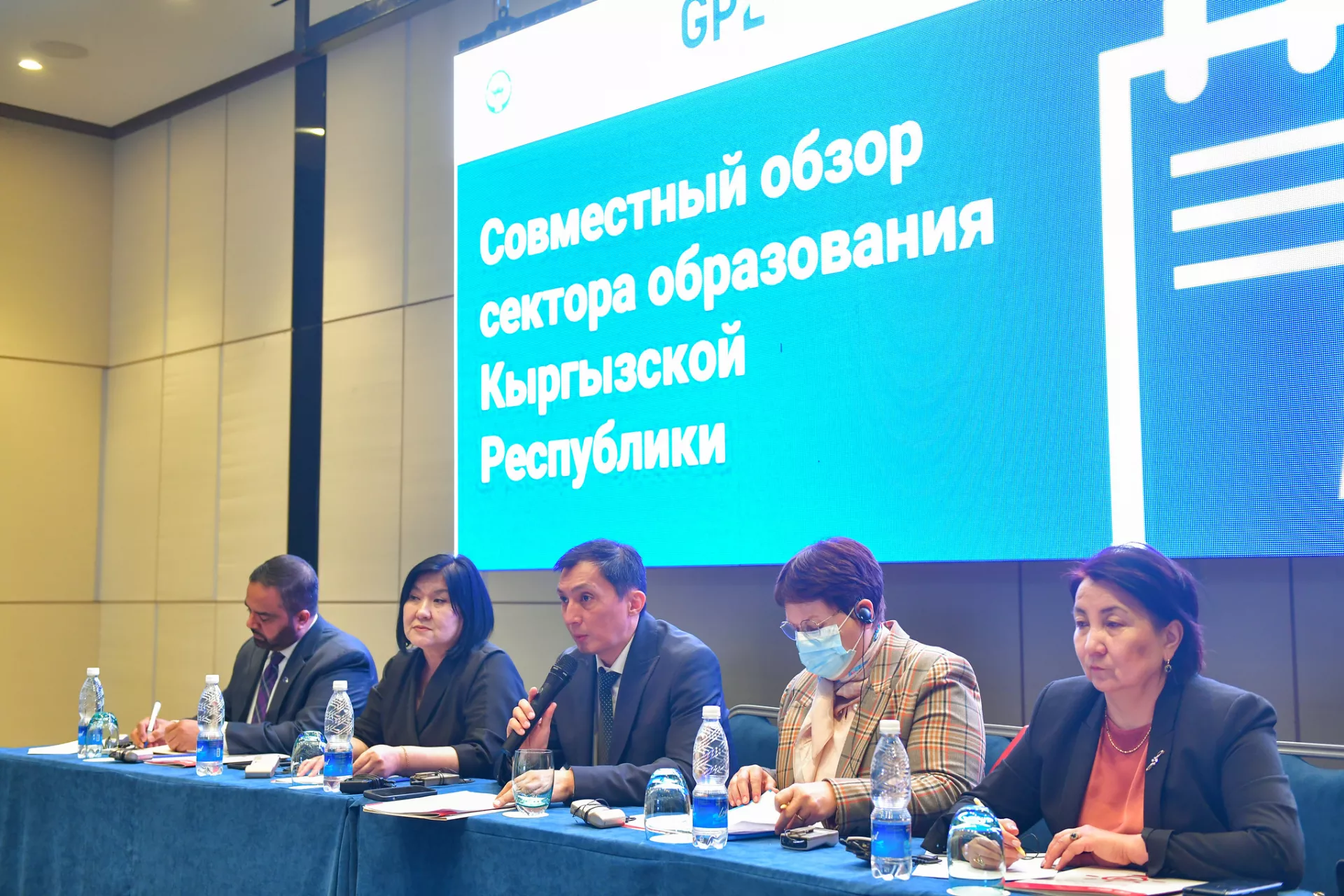 Joint Sector Review (JSR) meeting