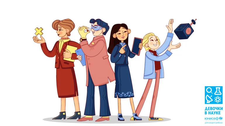 Girls in Science