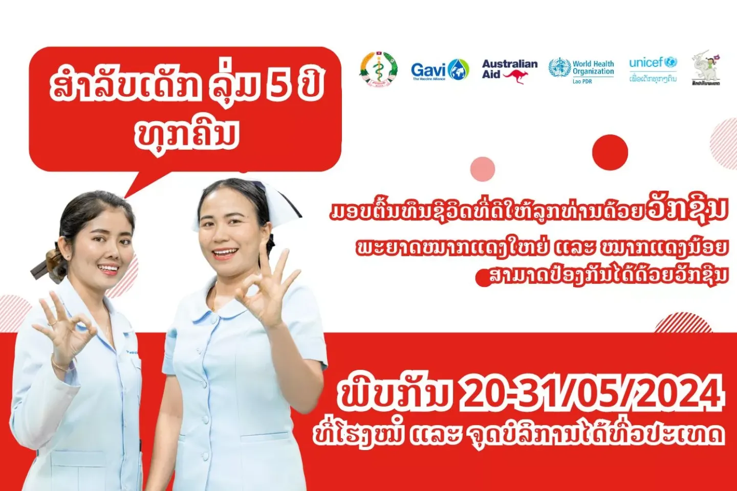 MR SIA FB COVER .webp