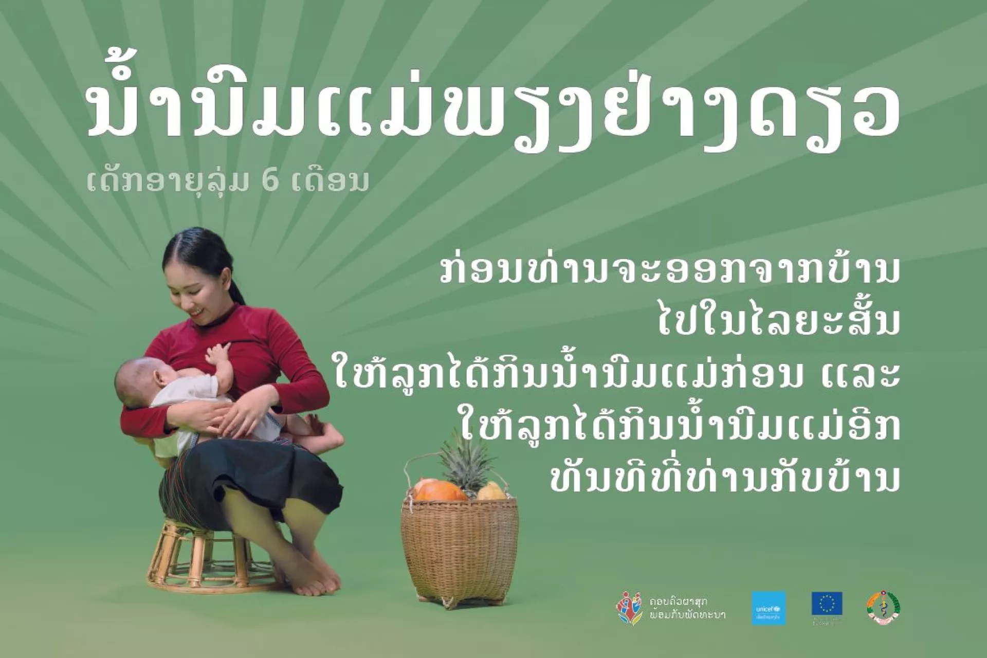 Cover page
