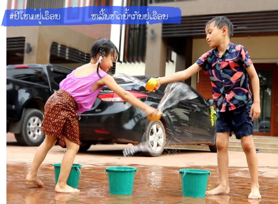 Children celebrating PiMai at home