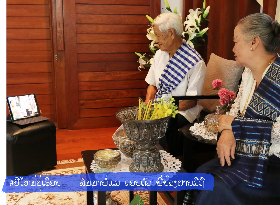 Elderly couple talking to grand children by VDO call