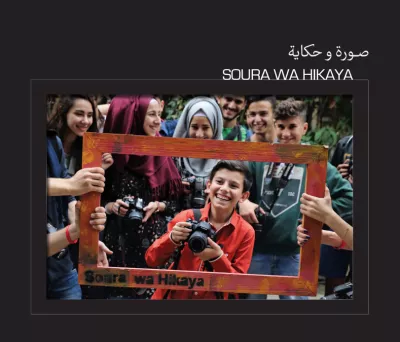Soura Wa Hikaya Book Cover page 