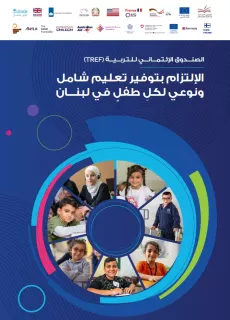 The Transition and Resilience Education Fund (TREF)