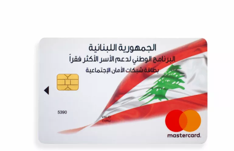 Cash Transfer Card