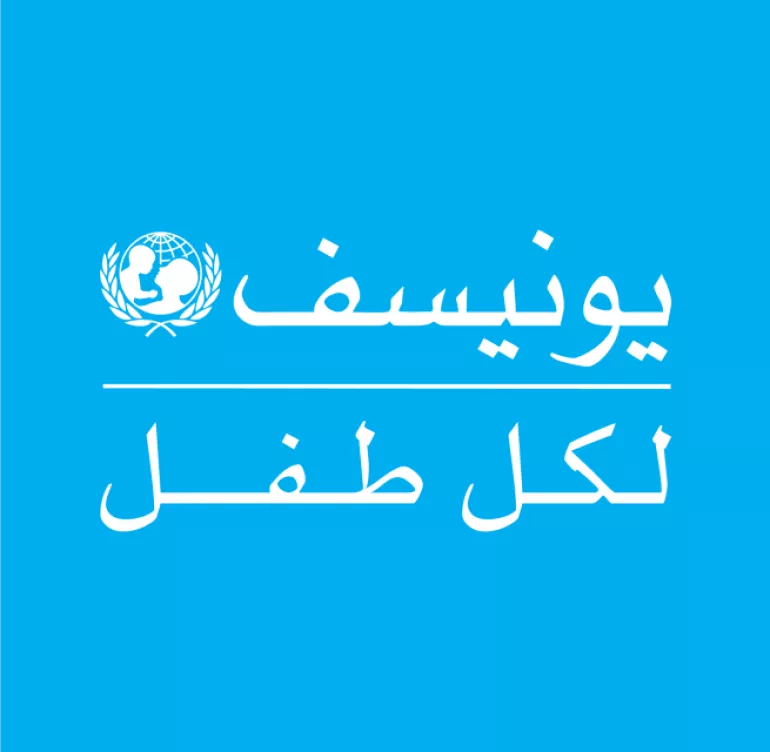 UNICEF LOGO AR