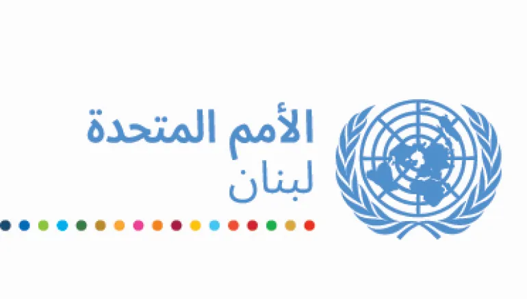 United Nation in Lebanon Logo AR