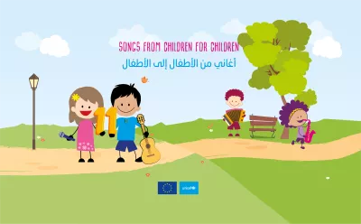 أغاني للاطفال