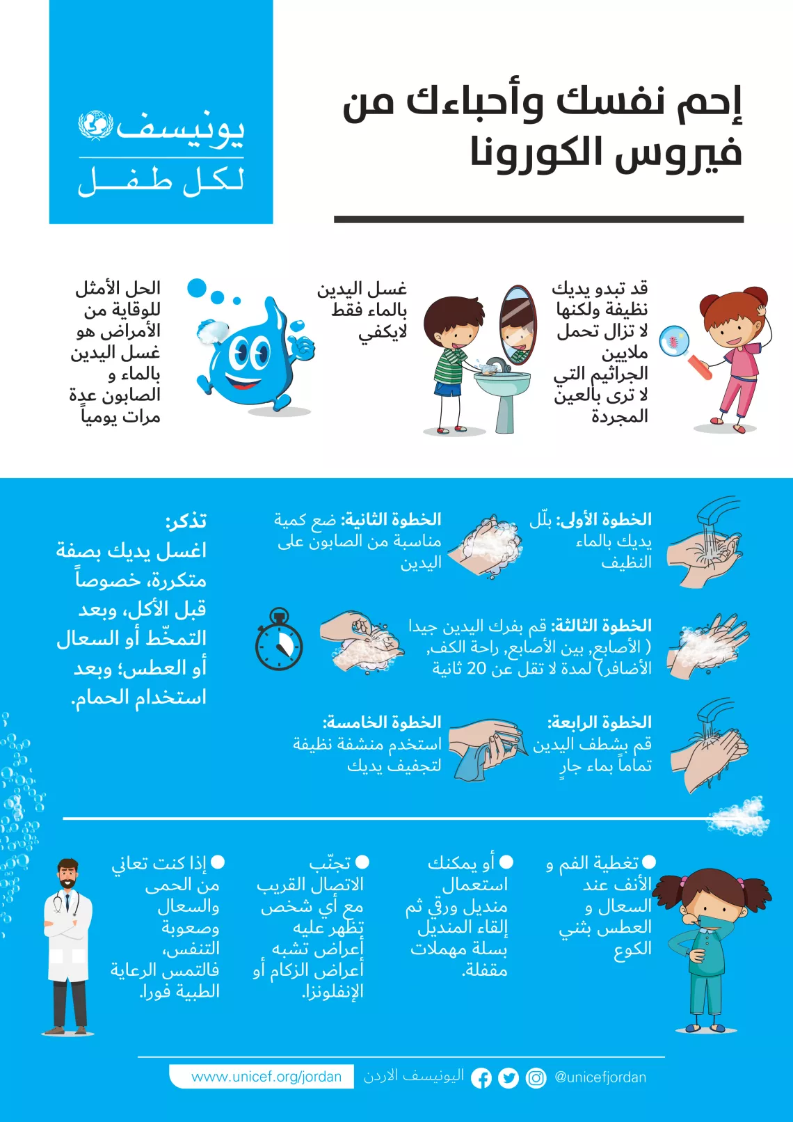 pamphlet