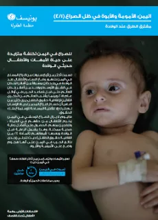 Cover of report 