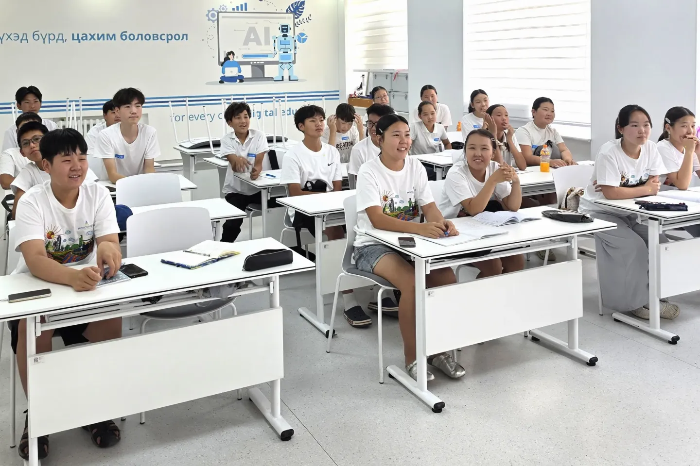 Digital classroom