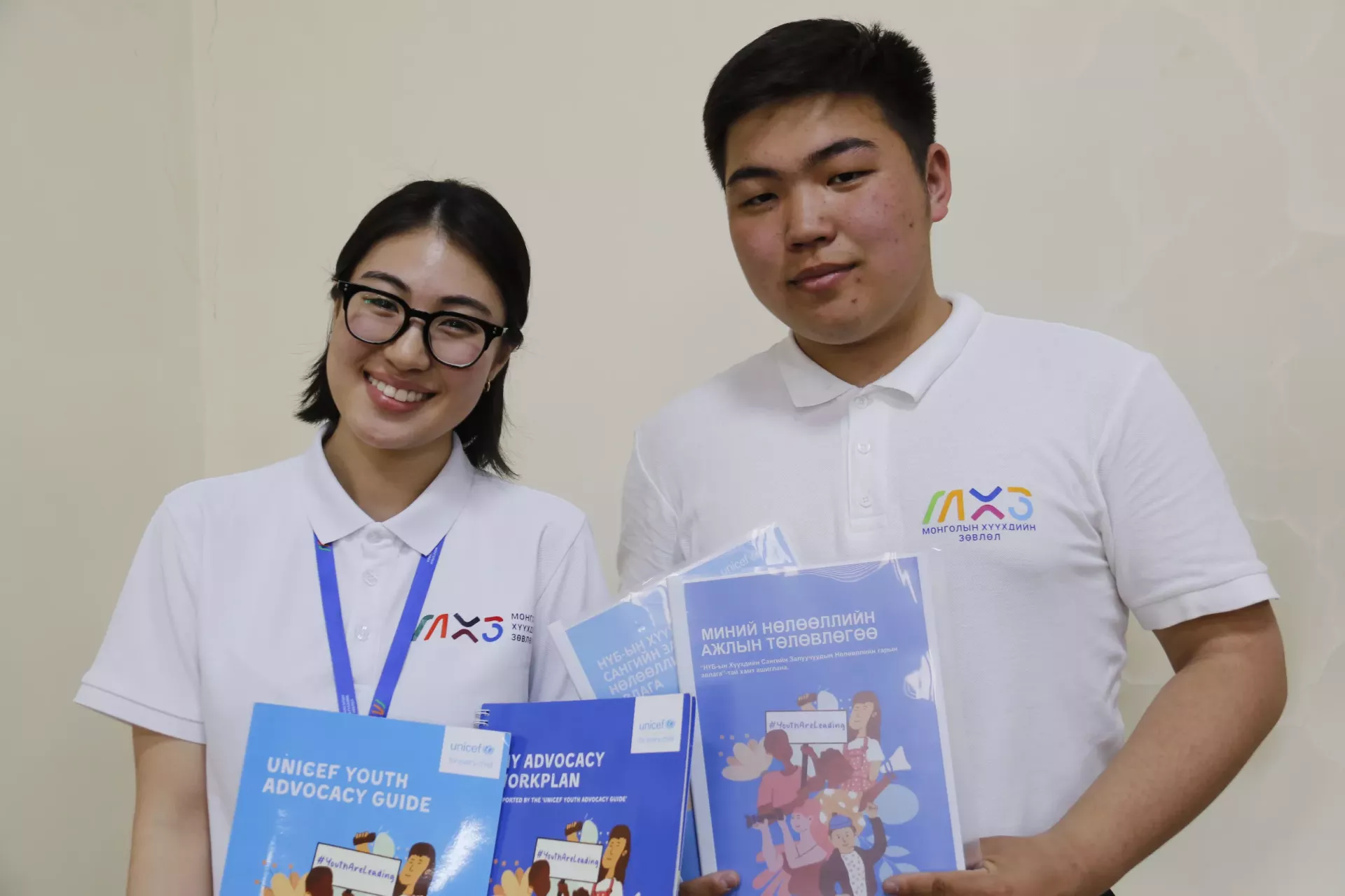 Young people Mongolia