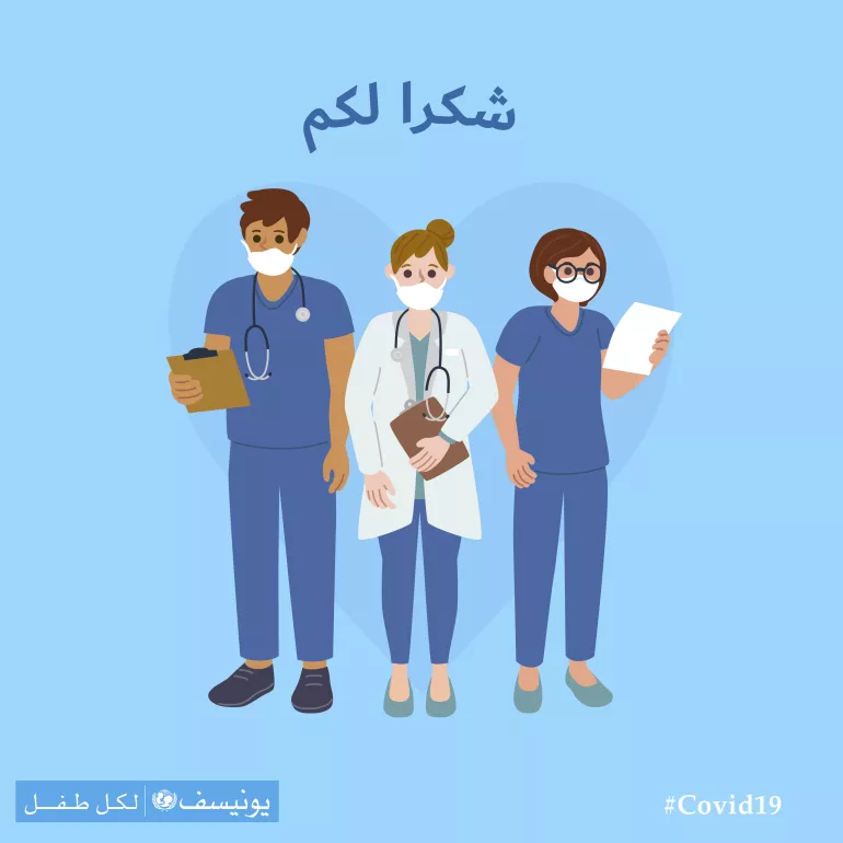 بلاغ صحفي مشتر ك