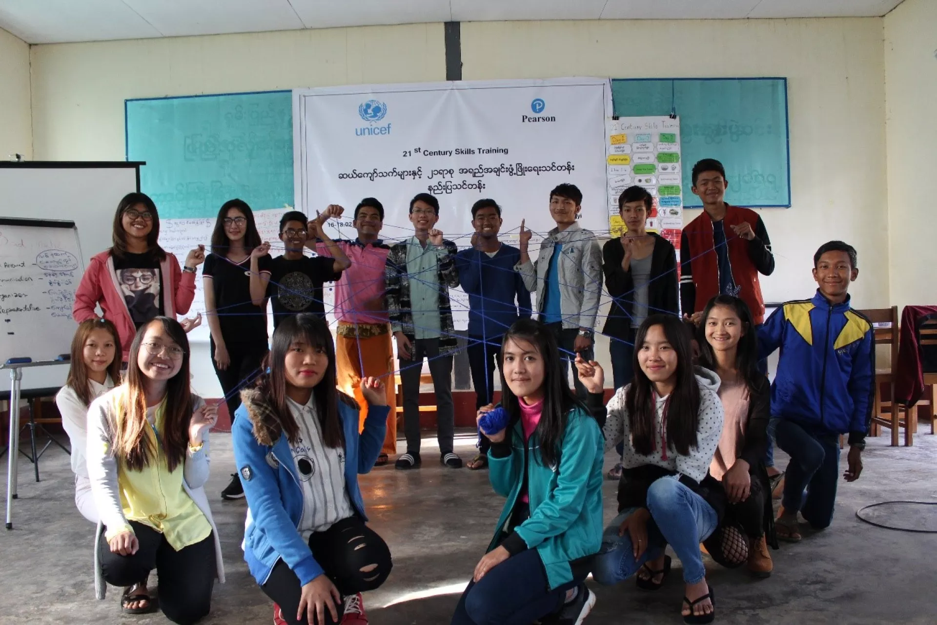 UNICEF