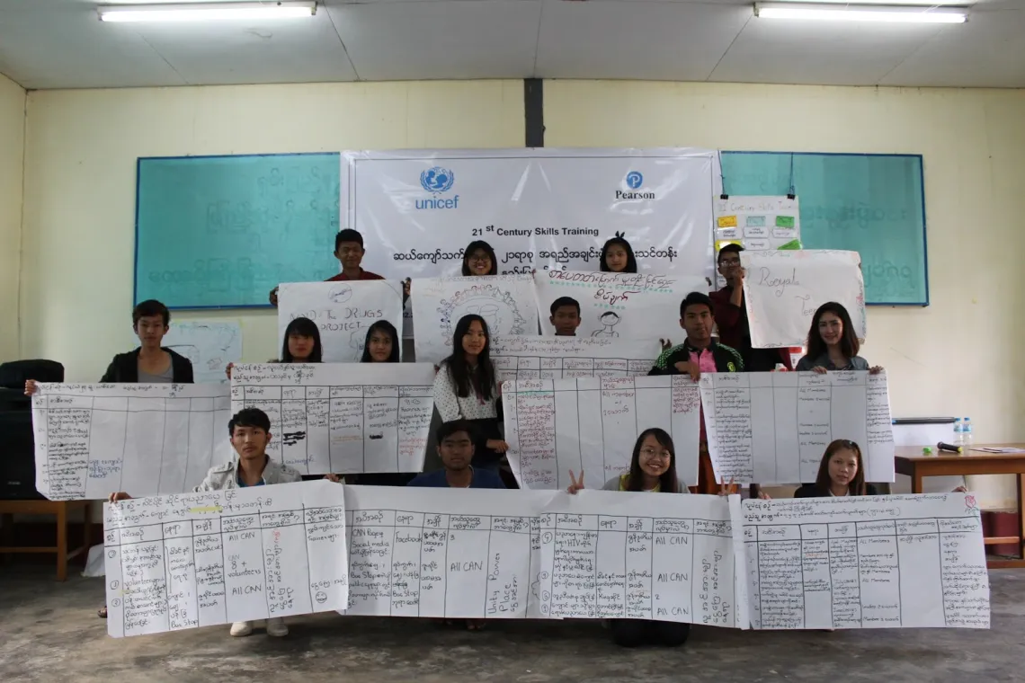 UNICEF