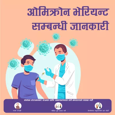 This image shows a person getting vaccinated