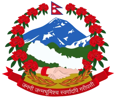 This image shows the Nepal Government coat of arms