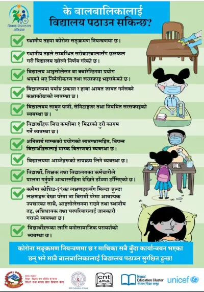 This image shows a leaflet for parents