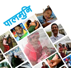 पालमुनि