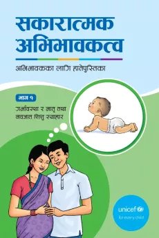 Cover image of positive parenting handbook
