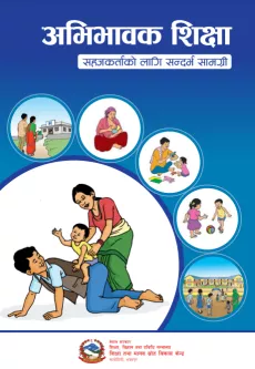 Parenting education guidelines cover