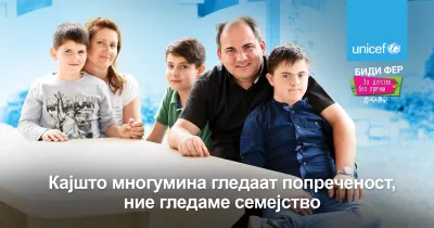 A billboard depicting a family of four, including one boy with down syndrome, with the message - Where some see a disability, we see a family 