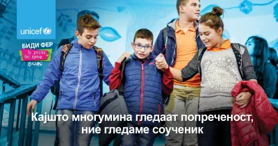 A billboard depicting a group of children in school, one of which has a disability, with the message - Where some see a disability, we see a school buddies