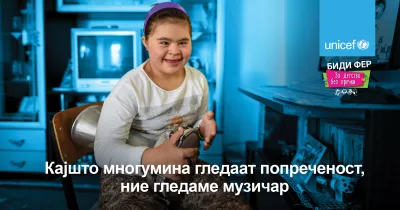 A billboard depicting a girl with a down syndrome playing a darbouka - with the message - Where some see a disability, we see a musician 