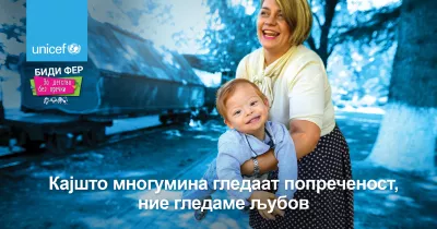 A billboard depicting a mother holding her son who has a down syndrome, both smiling, with the message - Where some see a disability, we see love