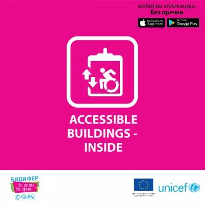 An icon from the mobile phone application illustrating a building that is accessible to people with disabilities