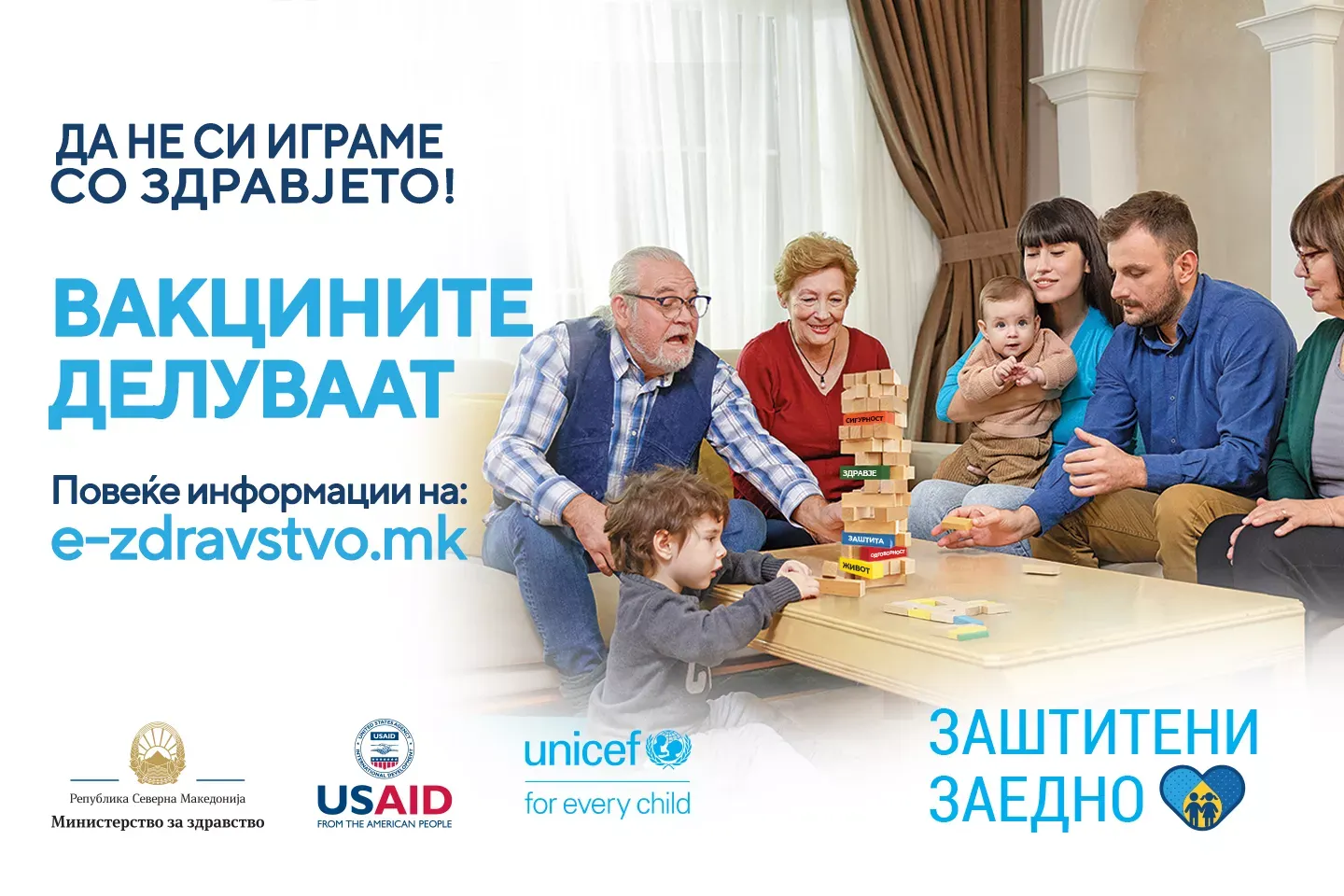 Campaign creative visual - Vaccines work 