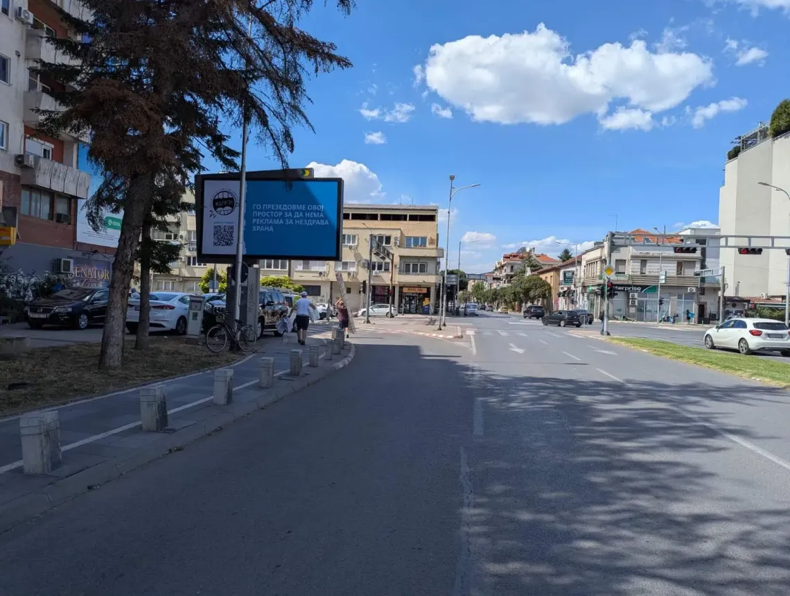 Billboard in front of the Government 