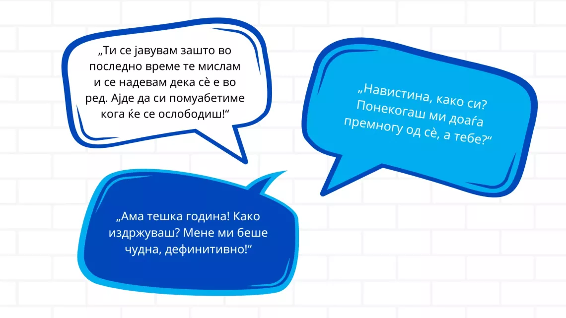 Графичко решение со совети како да започнеш разговор (содржината е достапна во текстот)