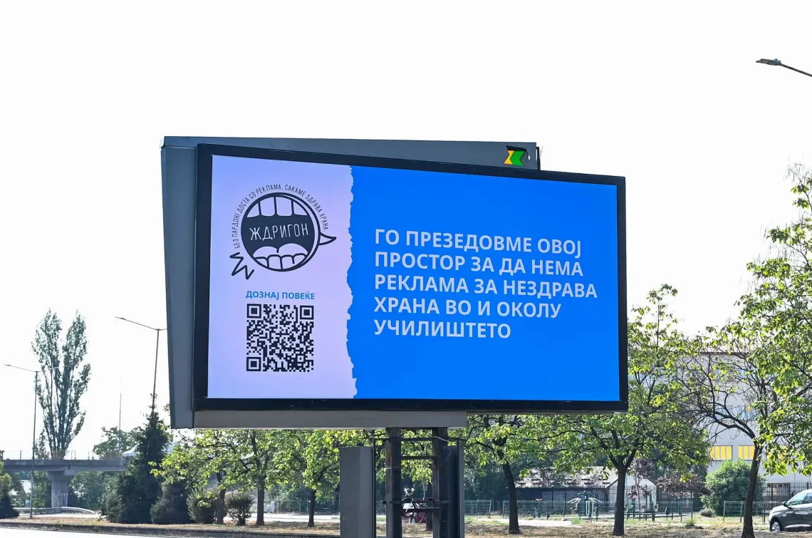 Close up of billboard message 