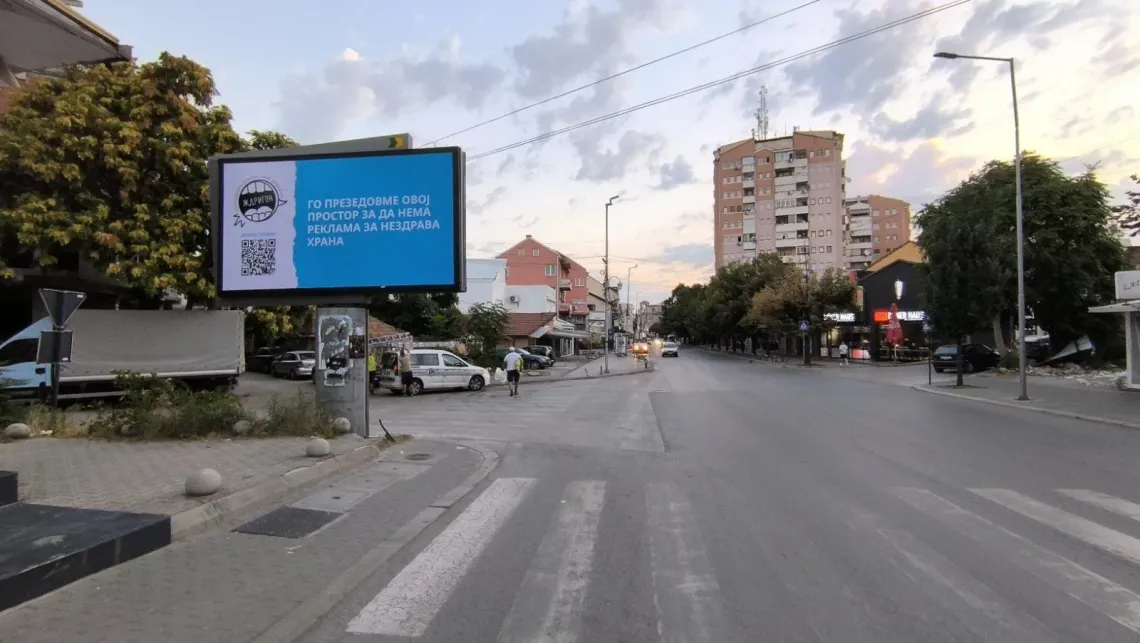 Billboard with message developed by students as part of the #WhatsToEat campaign