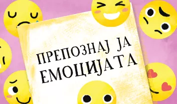 Recognize Your Emotions