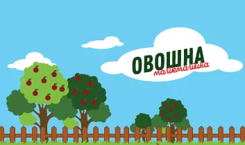 Fruit math cover photo