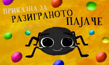 Playful Spider Story