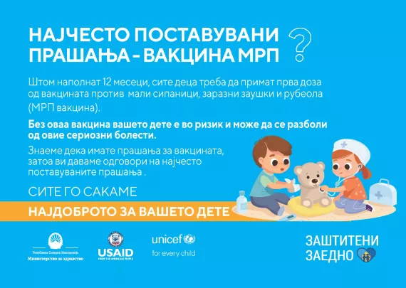 Protected Together Leaflet