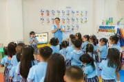 Children in early childhood development center