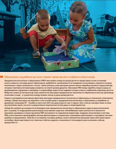 Pred&scaron;kolsko vaspitanje i obrazovanje