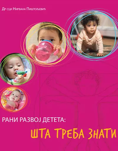 Rani razvoj deteta: &scaron;ta treba znati