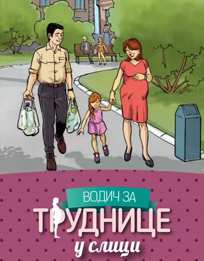 Vodič za trudnice